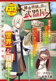 Cover 91634