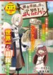 Cover 91634