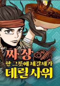 Cover 91636