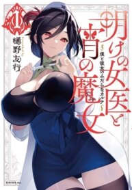 Cover 91638