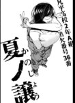 Cover 91642