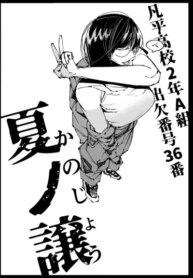Cover 91642