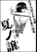 Cover 91642