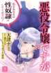 Cover 91646