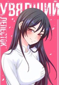 Cover 91648