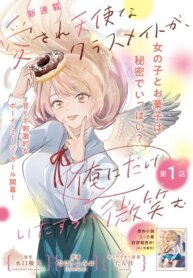 Cover 91652