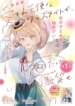 Cover 91652