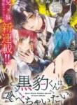 Cover 91660