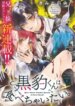 Cover 91660