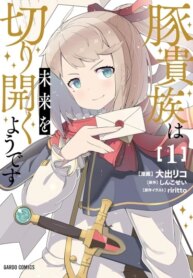 Cover 91668