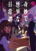 Cover 91678