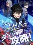 Cover 91693