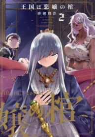 Cover 91696