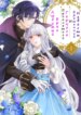 Cover 91704