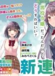 Cover 91723