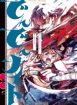 Cover 91731