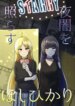 Cover 91735