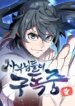 Cover 91737