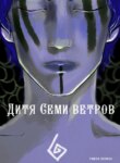 Cover 91744