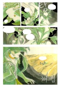 Cover 91750