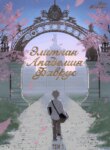 Cover 91752