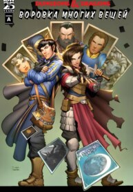 Cover 91759