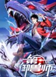 Cover 91766