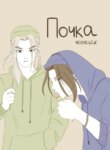 Cover 91768