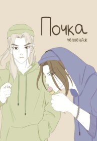 Cover 91768