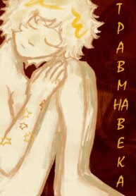 Cover 91776