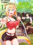 Cover 91796