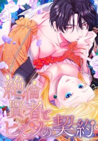 Cover 91801