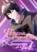 Cover 91804