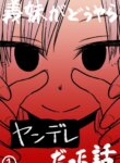 Cover 91809