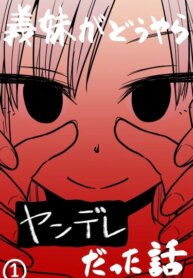 Cover 91809