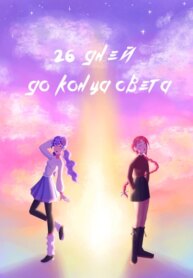 Cover 91816