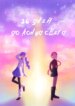 Cover 91816
