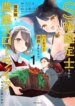 Cover 91820