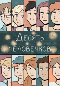 Cover 91826
