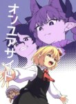 Cover 91828