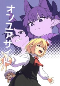 Cover 91828