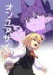 Cover 91828