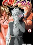 Cover 91834