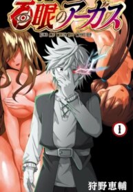 Cover 91834