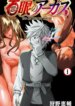 Cover 91834