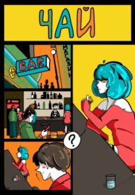 Cover 91840