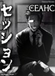 Cover 91842