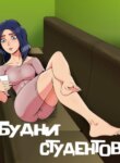 Cover 91844