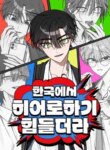 Cover 91850