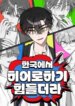 Cover 91850